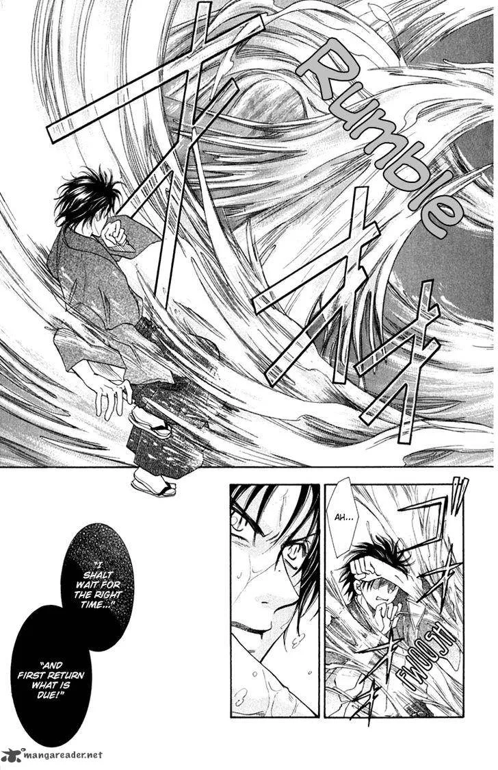 Shibariya Komachi Chapter 26 page 37
