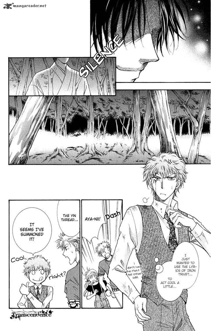 Shibariya Komachi Chapter 26 page 38