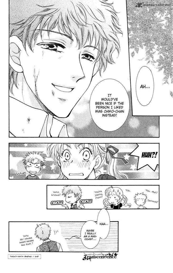 Shibariya Komachi Chapter 26 page 40
