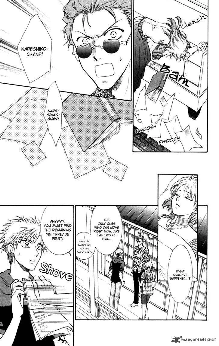 Shibariya Komachi Chapter 27 page 13