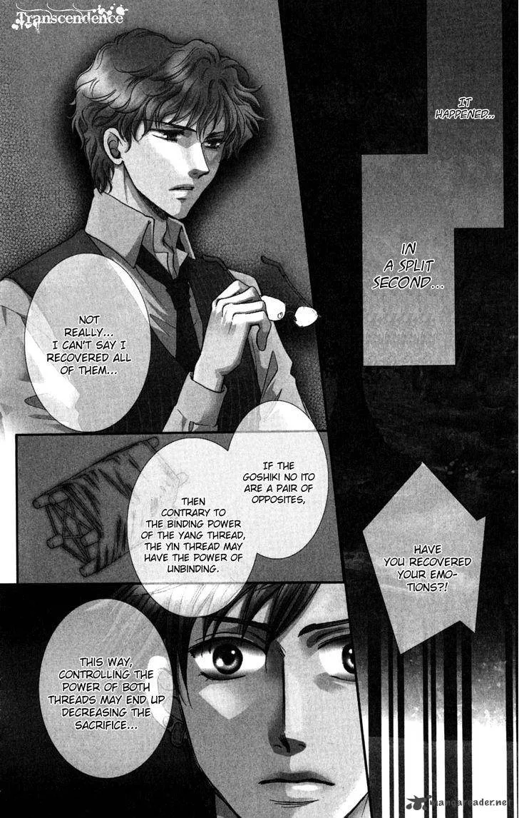 Shibariya Komachi Chapter 27 page 2