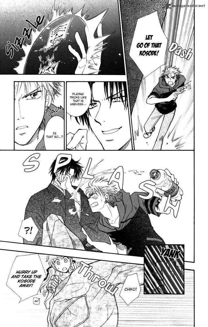 Shibariya Komachi Chapter 27 page 27