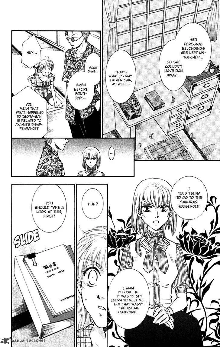 Shibariya Komachi Chapter 27 page 10