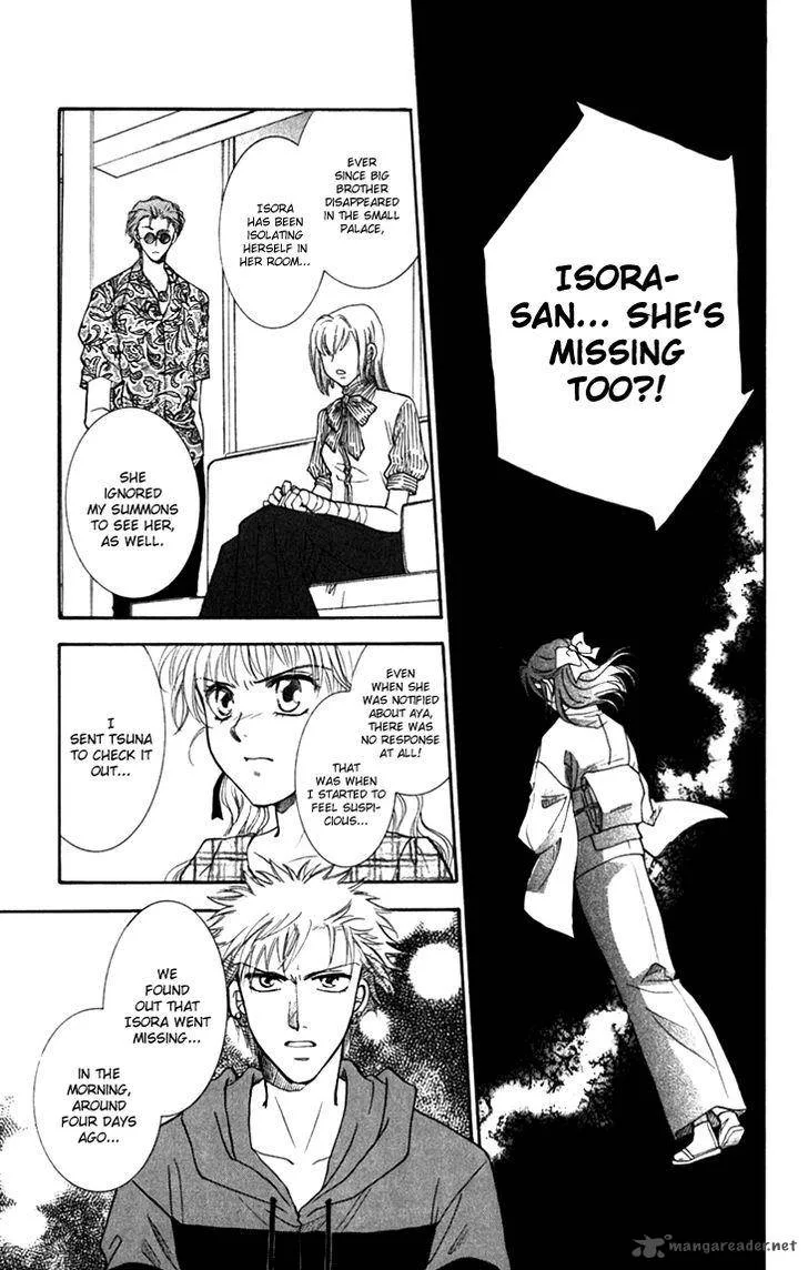 Shibariya Komachi Chapter 27 page 9