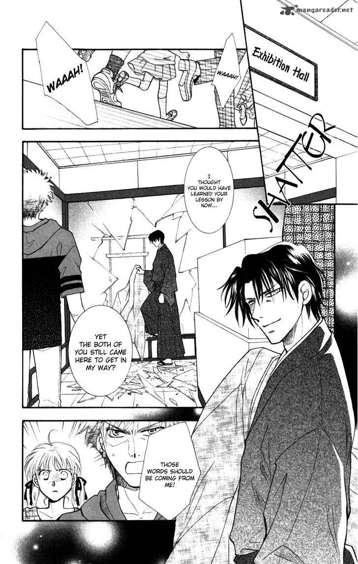 Shibariya Komachi Chapter 27 page 26