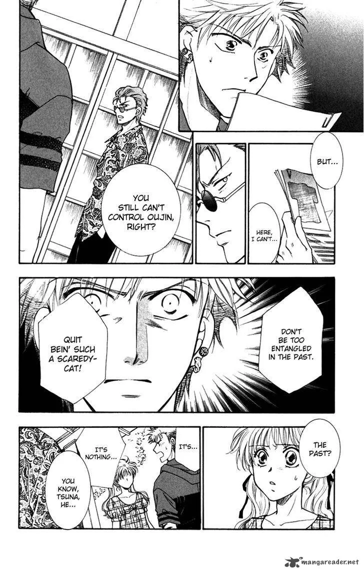 Shibariya Komachi Chapter 27 page 14