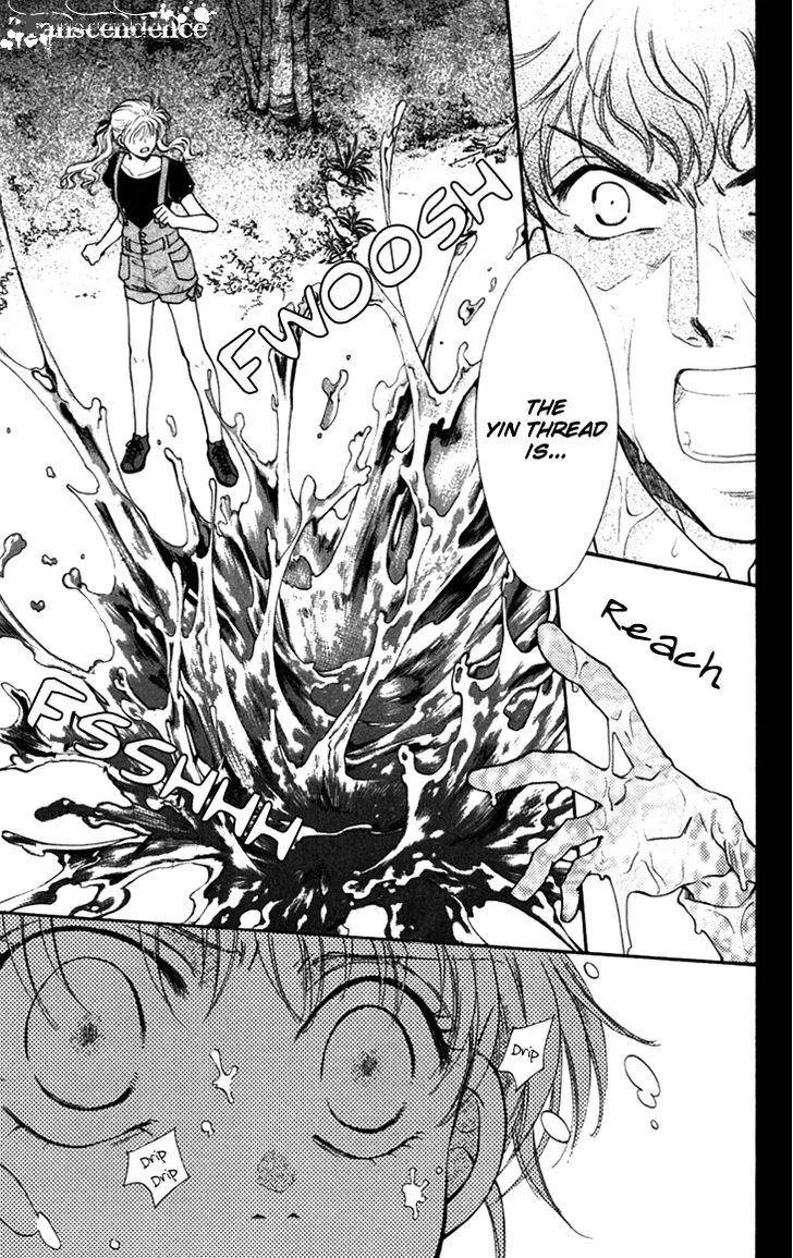 Shibariya Komachi Chapter 27 page 5