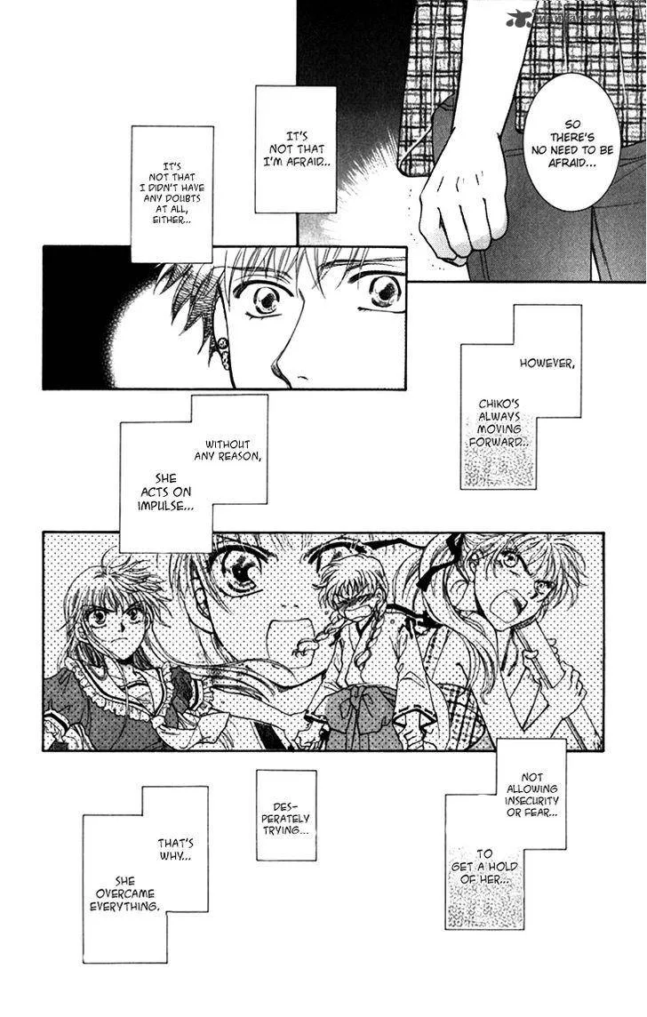 Shibariya Komachi Chapter 27 page 32