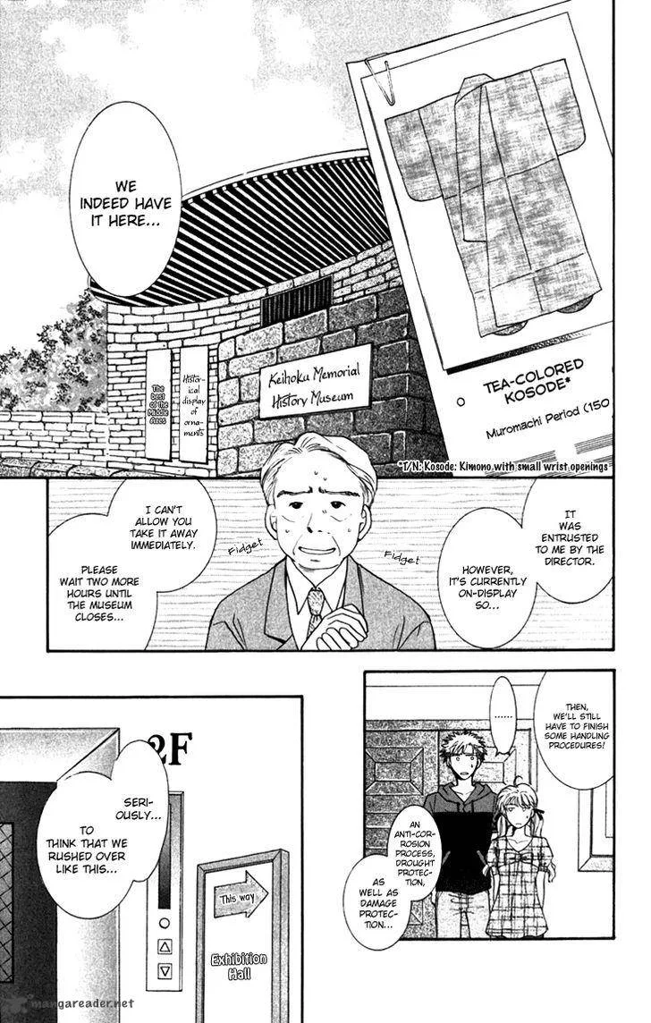Shibariya Komachi Chapter 27 page 17