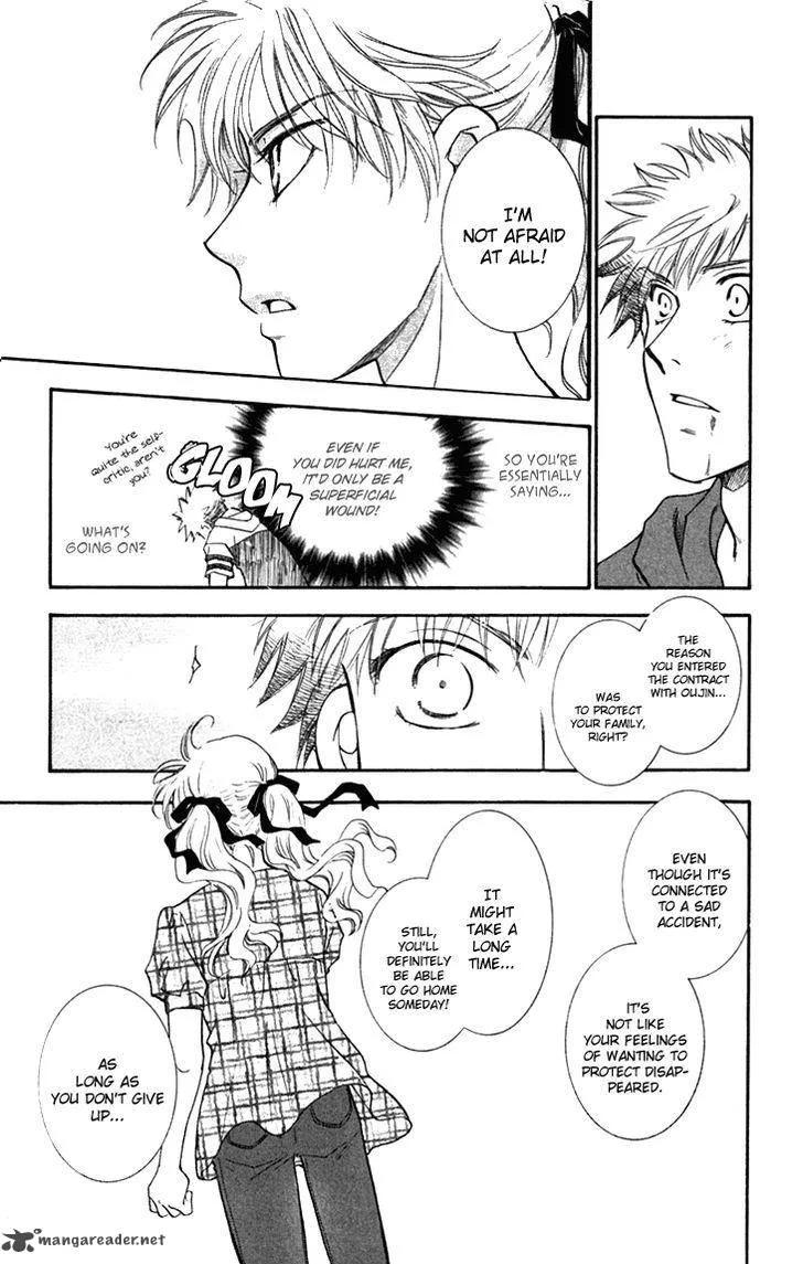 Shibariya Komachi Chapter 27 page 31