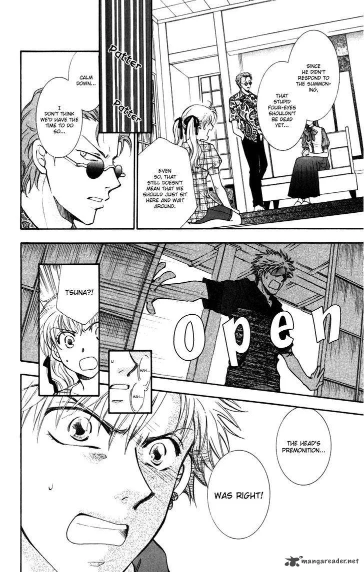 Shibariya Komachi Chapter 27 page 8