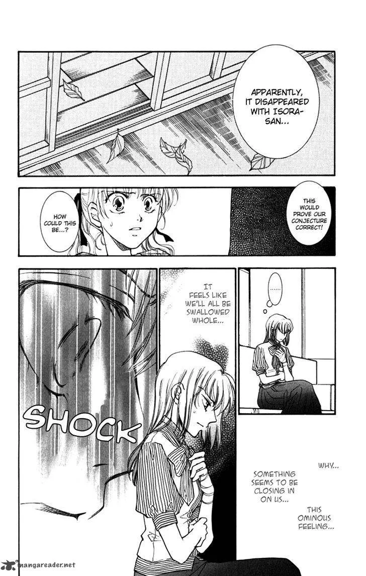 Shibariya Komachi Chapter 27 page 12