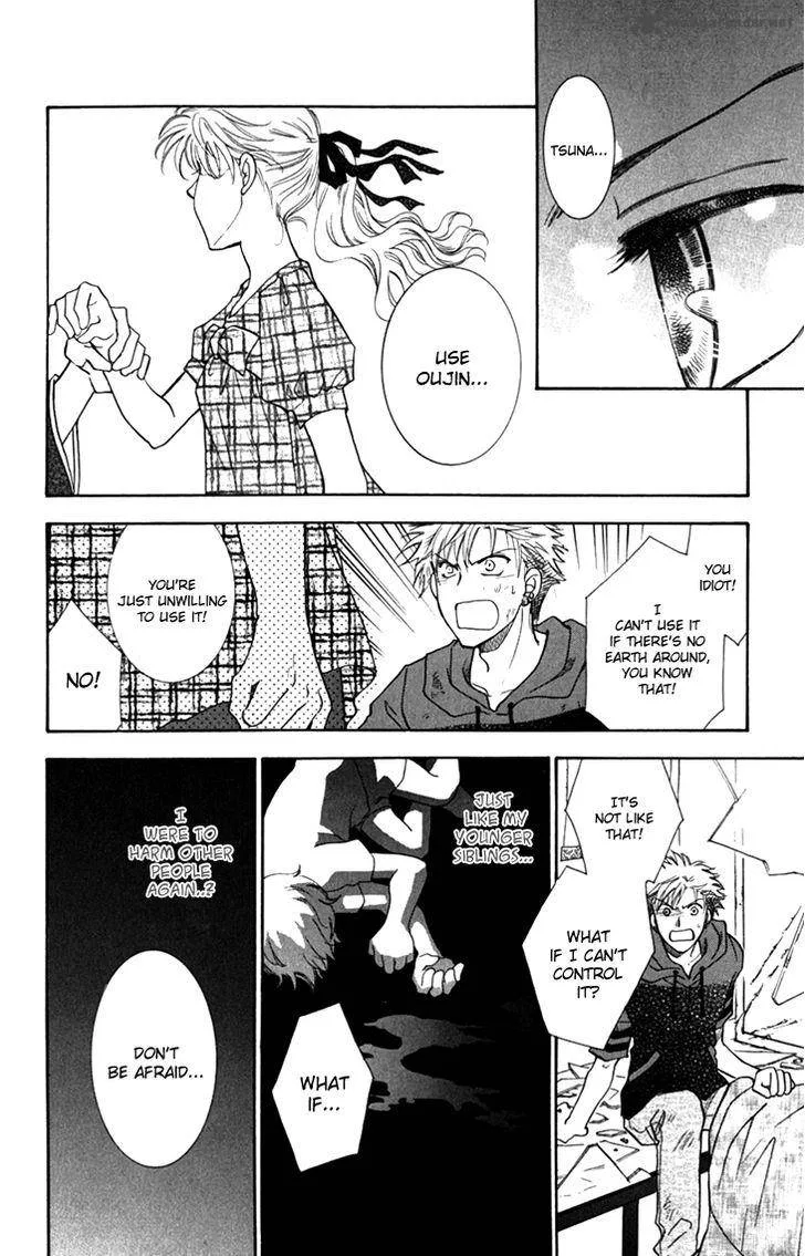 Shibariya Komachi Chapter 27 page 30