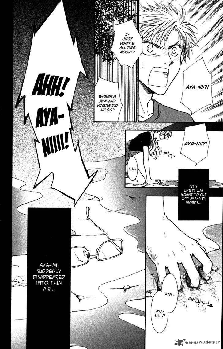 Shibariya Komachi Chapter 27 page 6