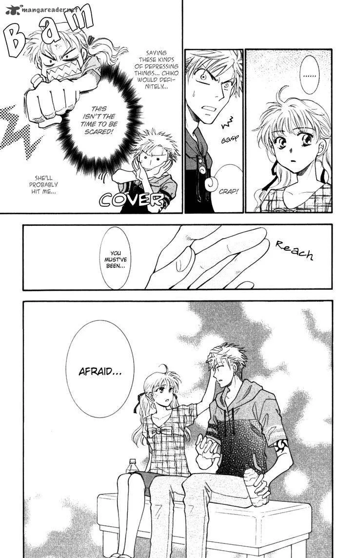 Shibariya Komachi Chapter 27 page 23