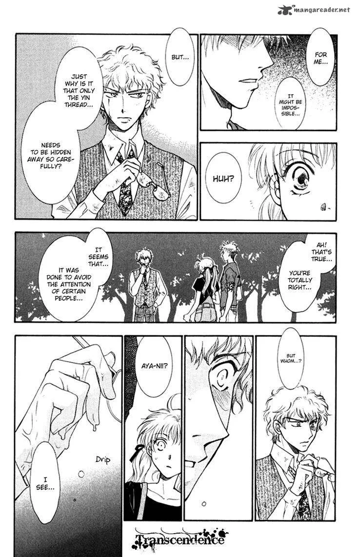 Shibariya Komachi Chapter 27 page 4