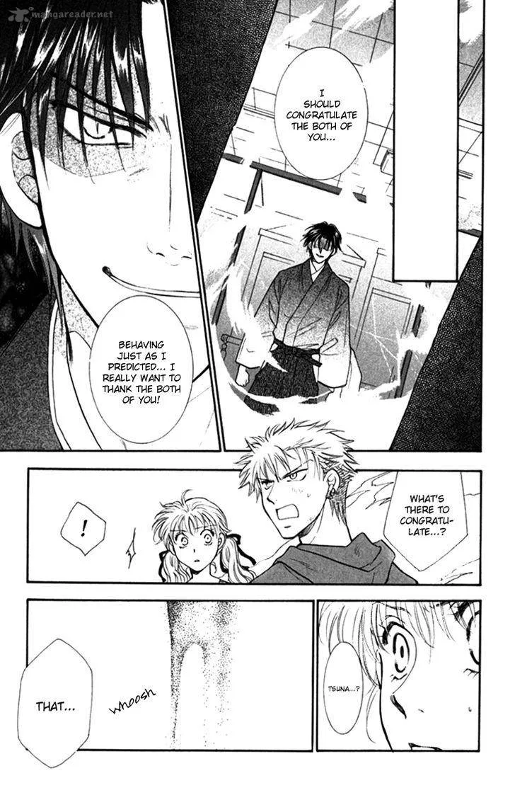 Shibariya Komachi Chapter 27 page 39