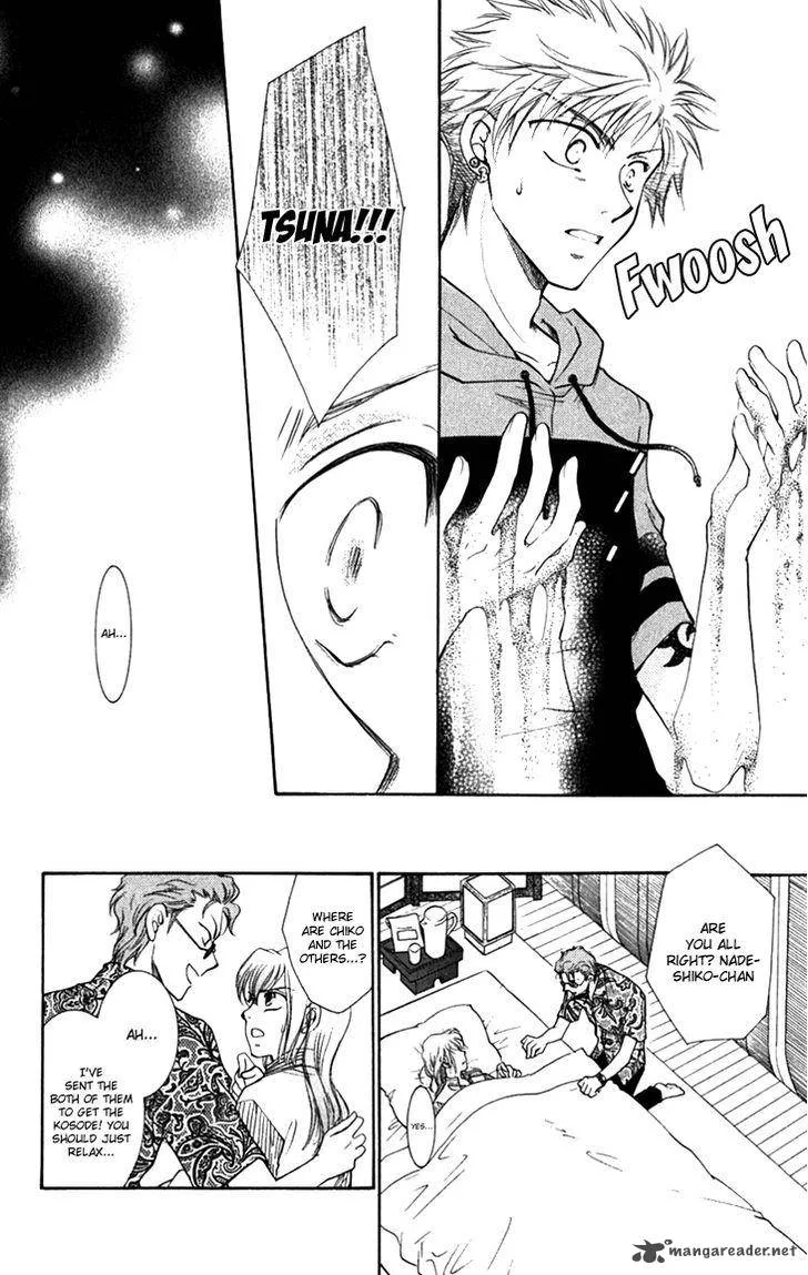 Shibariya Komachi Chapter 27 page 40