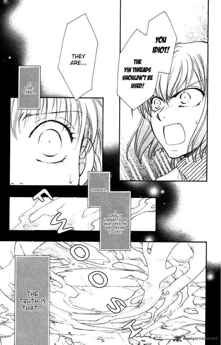 Shibariya Komachi Chapter 27 page 41