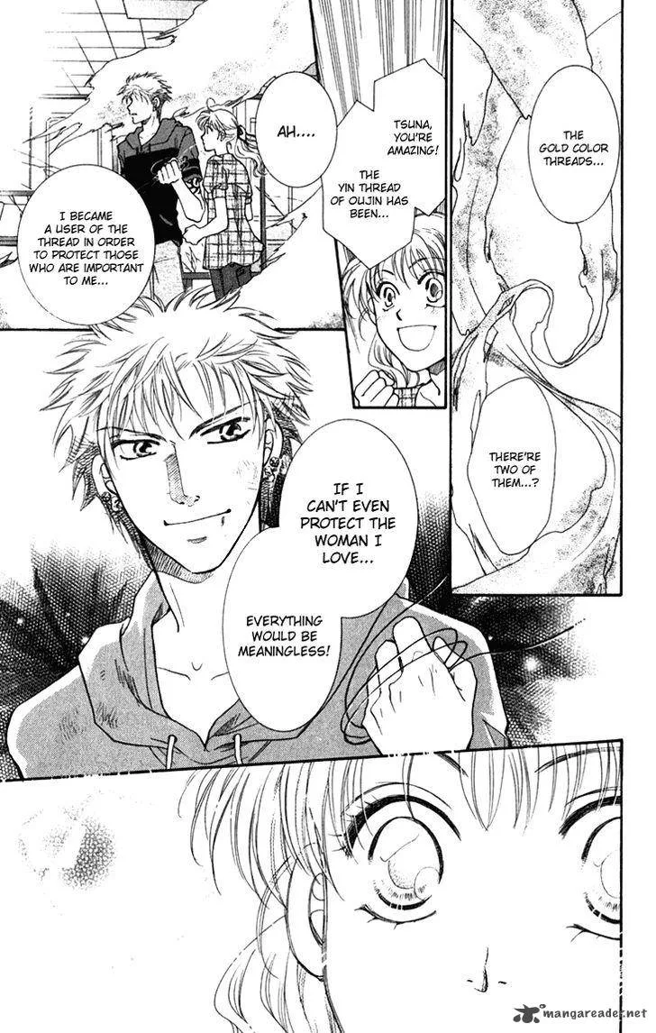 Shibariya Komachi Chapter 27 page 37