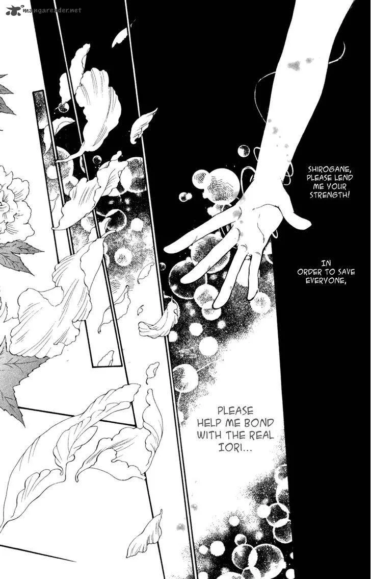 Shibariya Komachi Chapter 28 page 22