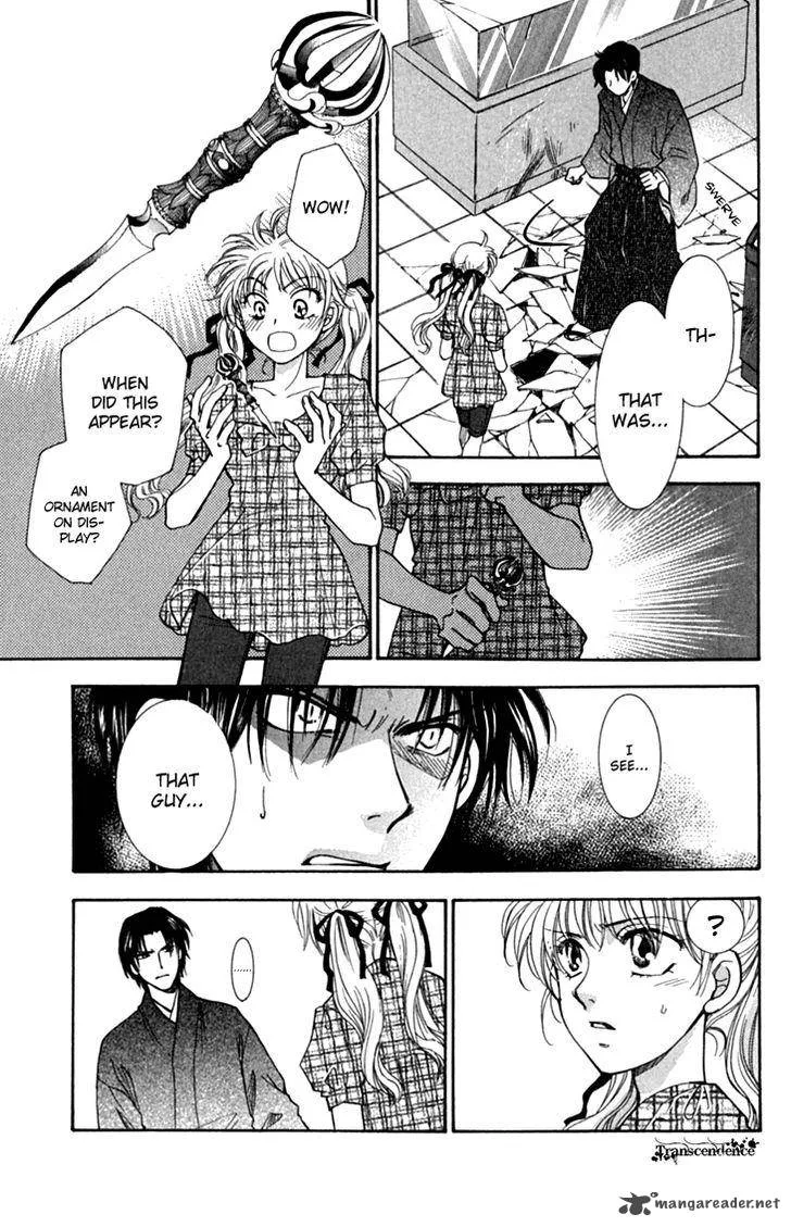 Shibariya Komachi Chapter 28 page 15