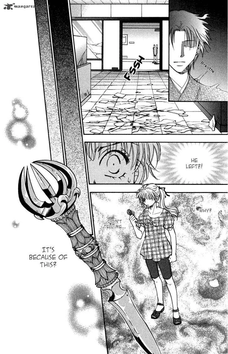 Shibariya Komachi Chapter 28 page 16