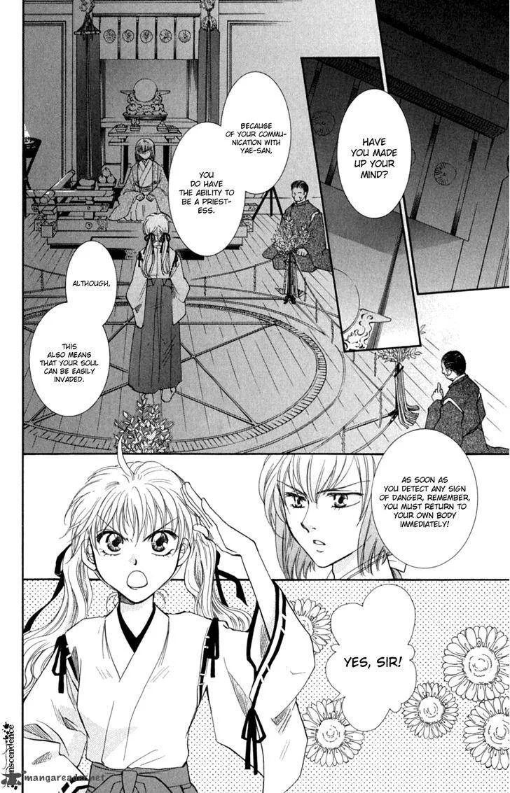Shibariya Komachi Chapter 28 page 20
