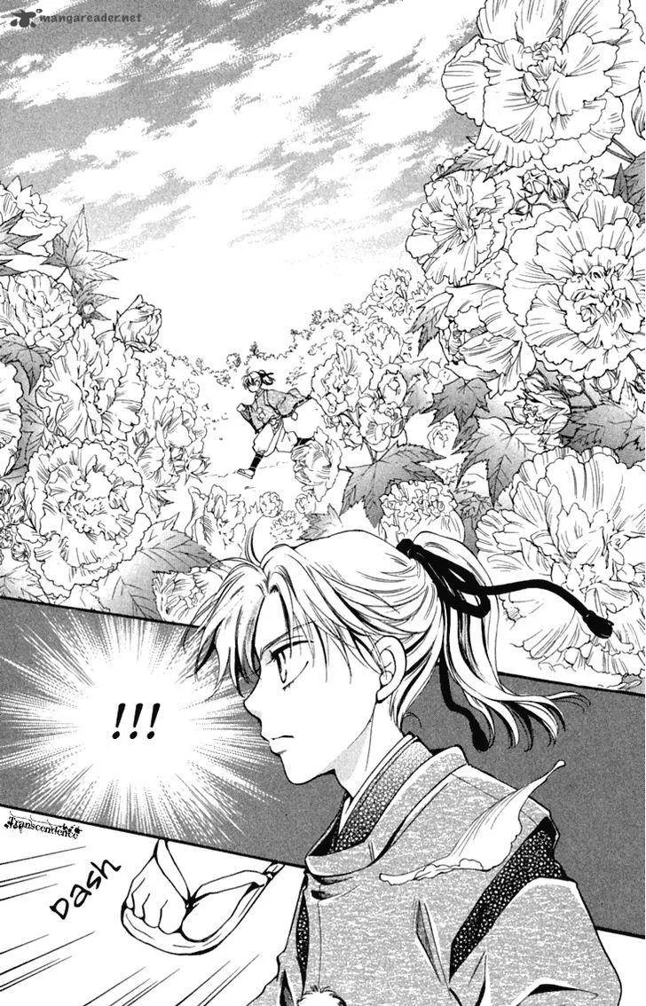 Shibariya Komachi Chapter 28 page 23