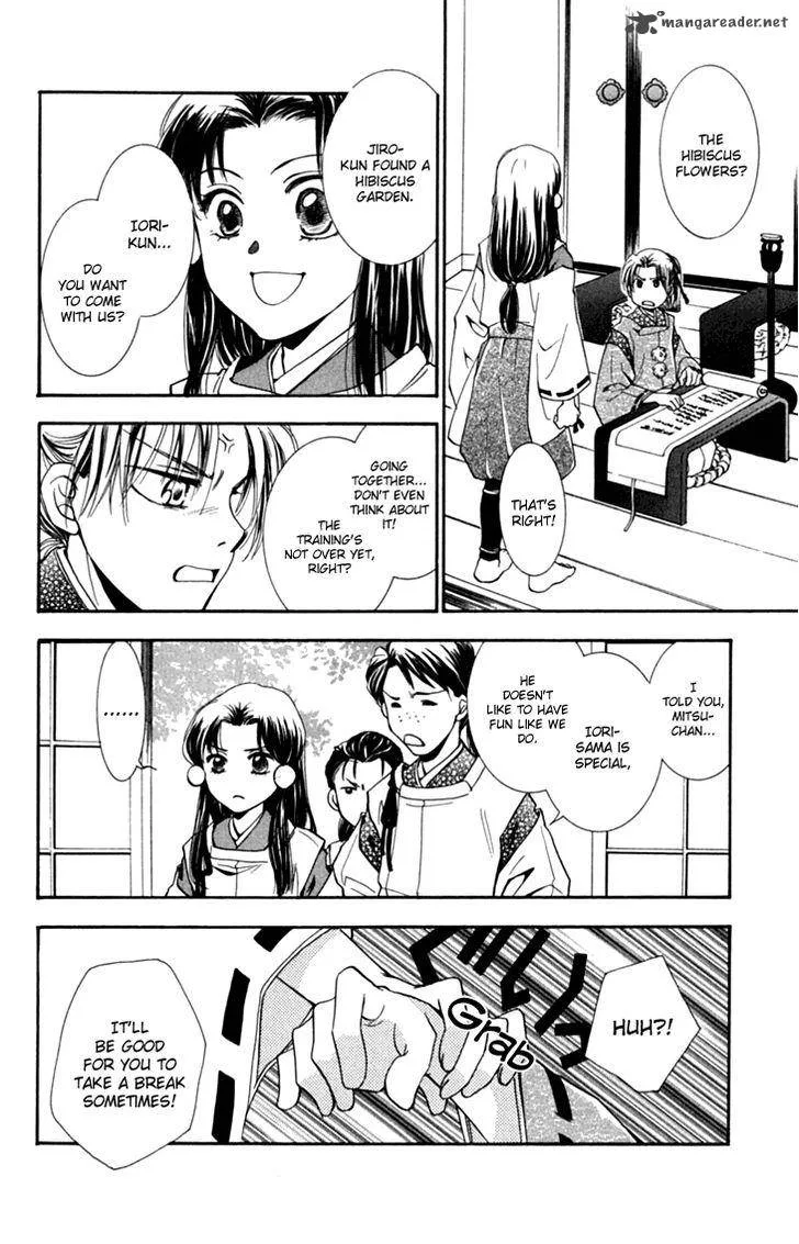 Shibariya Komachi Chapter 28 page 32