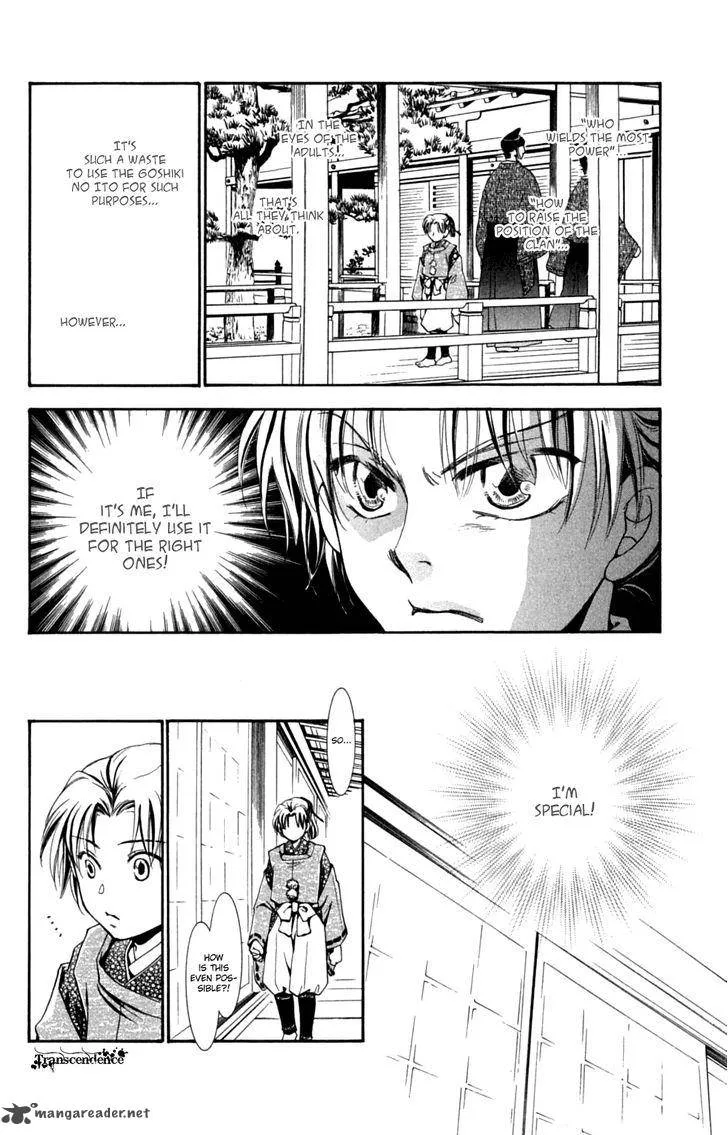 Shibariya Komachi Chapter 28 page 28