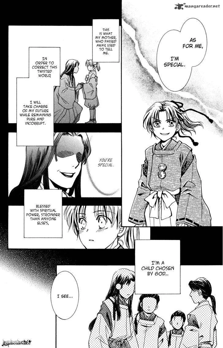 Shibariya Komachi Chapter 28 page 30