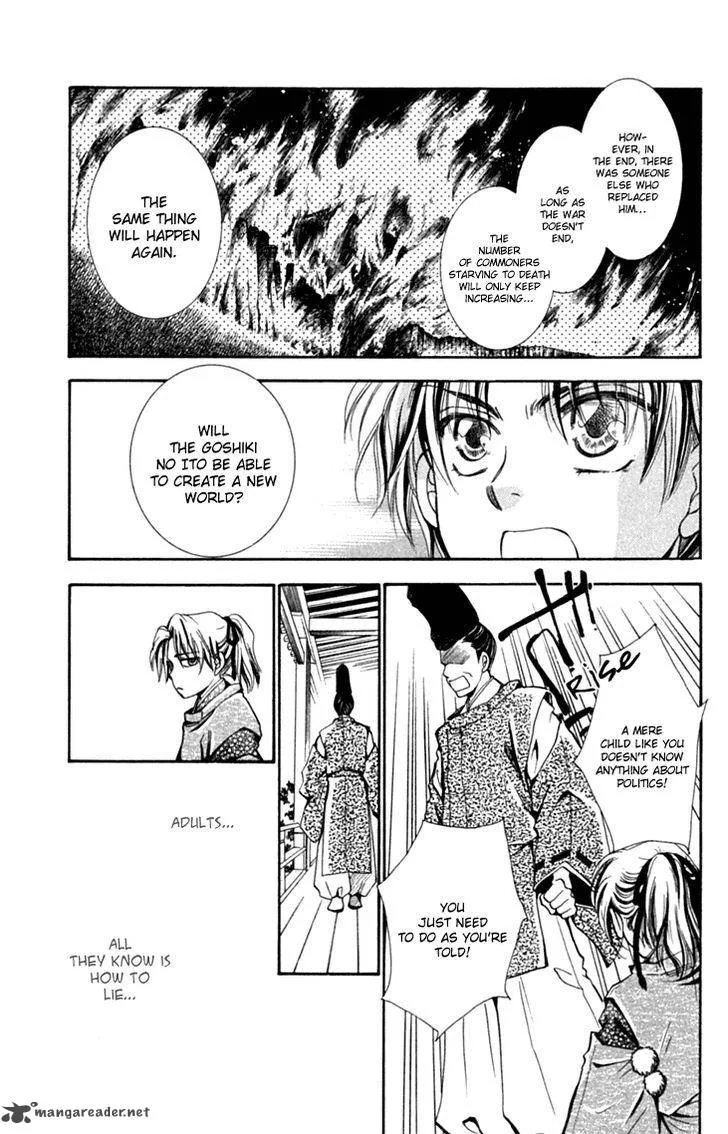 Shibariya Komachi Chapter 28 page 27
