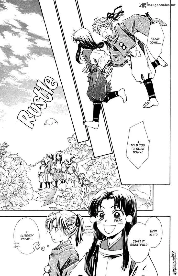 Shibariya Komachi Chapter 28 page 33