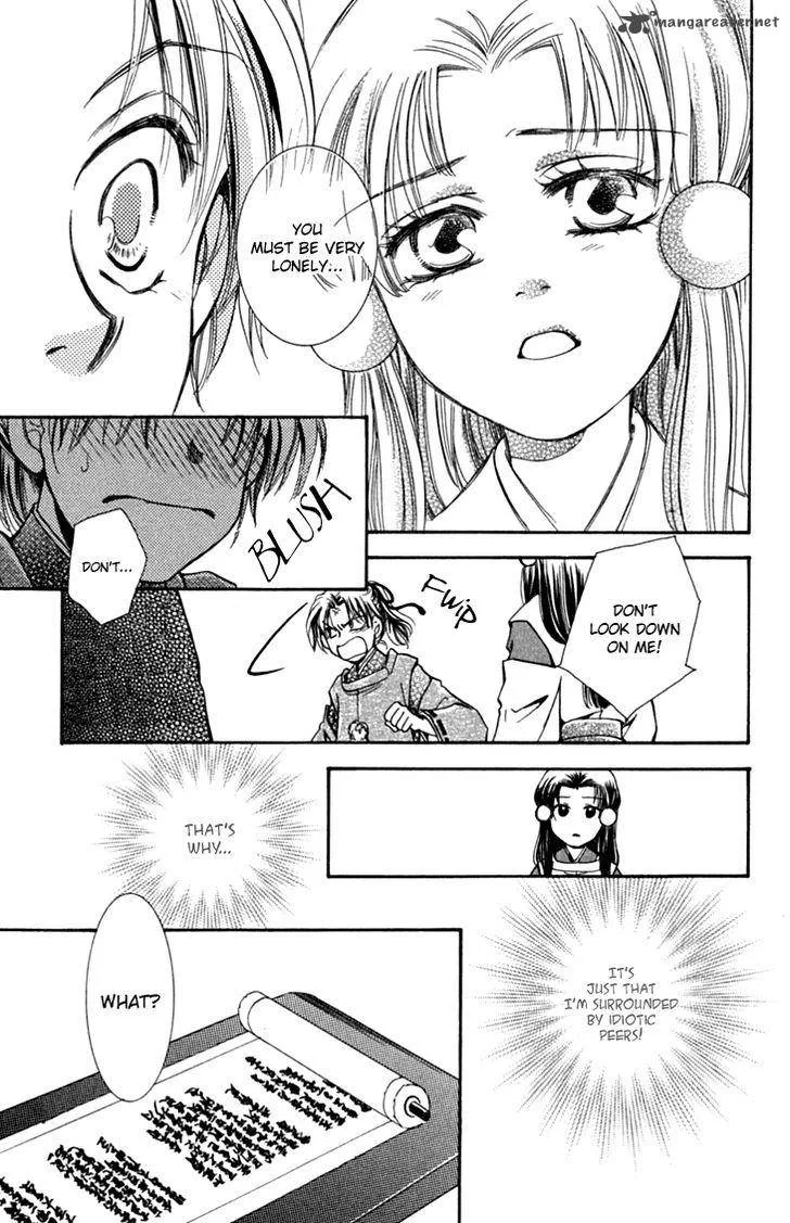 Shibariya Komachi Chapter 28 page 31