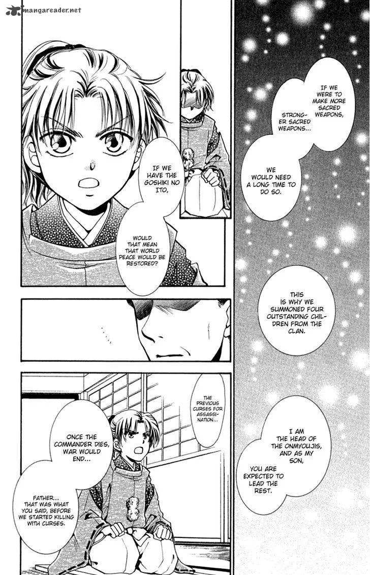 Shibariya Komachi Chapter 28 page 26