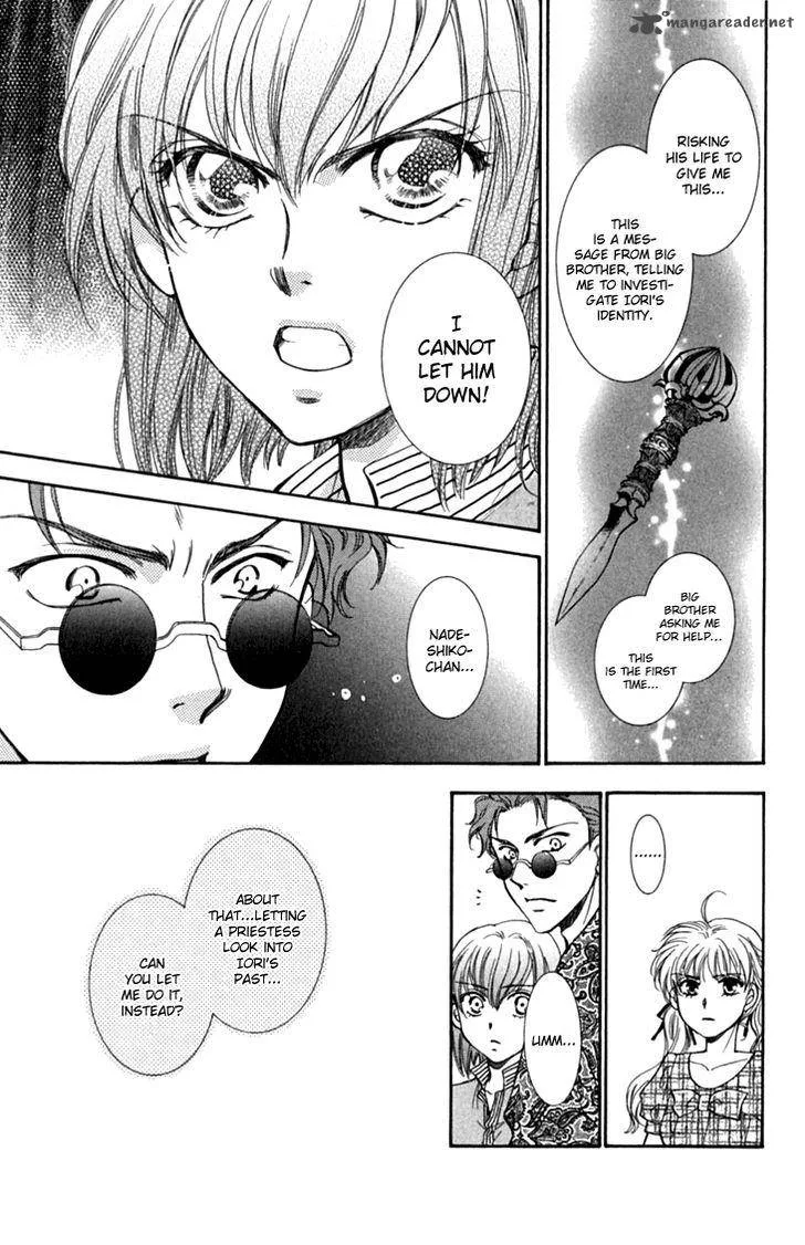 Shibariya Komachi Chapter 28 page 19