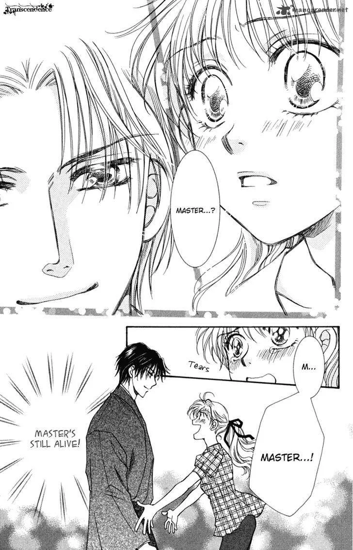 Shibariya Komachi Chapter 28 page 13