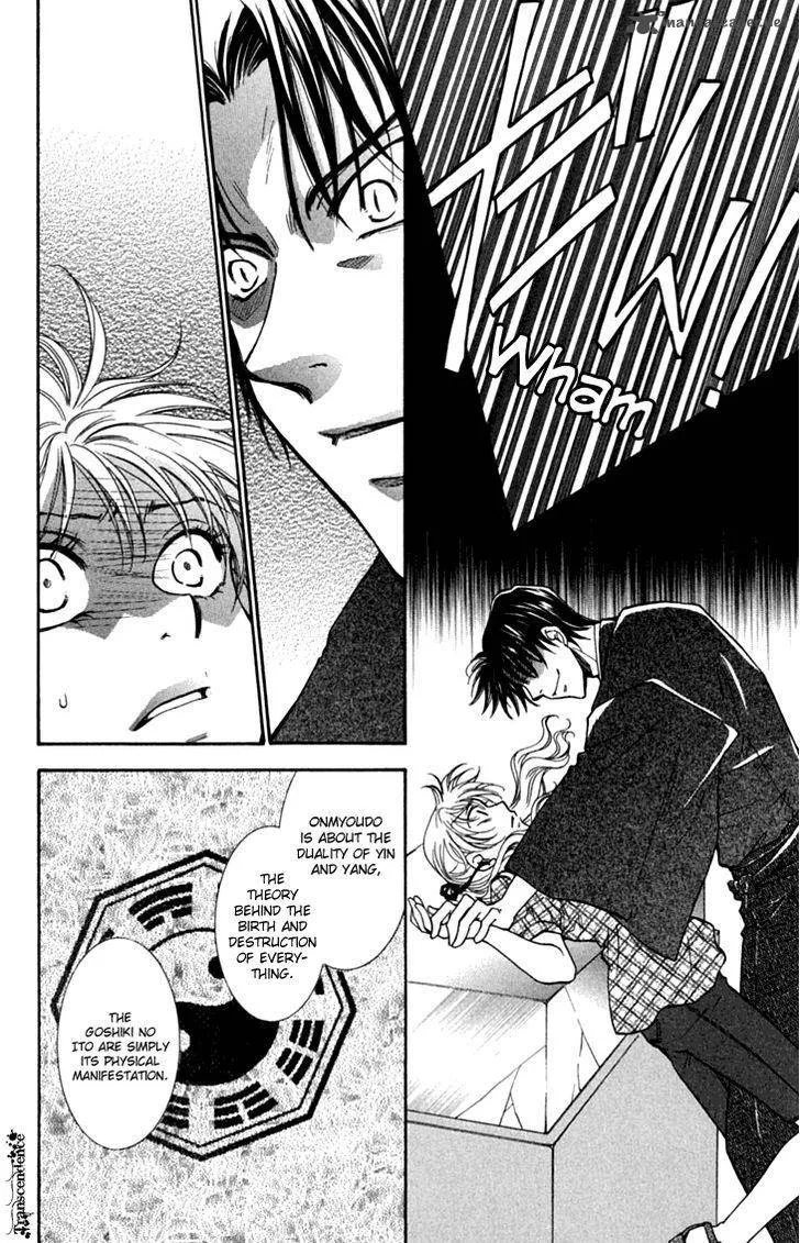 Shibariya Komachi Chapter 28 page 8