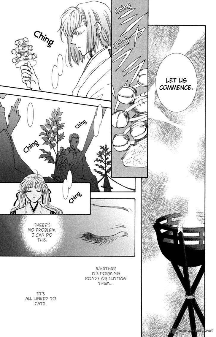 Shibariya Komachi Chapter 28 page 21