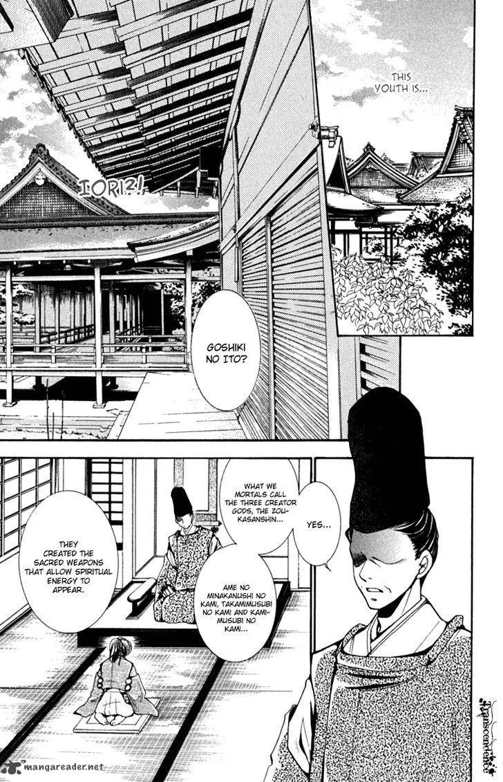 Shibariya Komachi Chapter 28 page 25