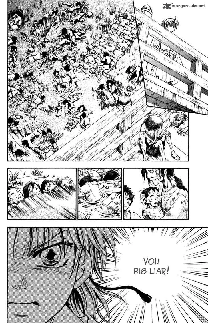Shibariya Komachi Chapter 28 page 24
