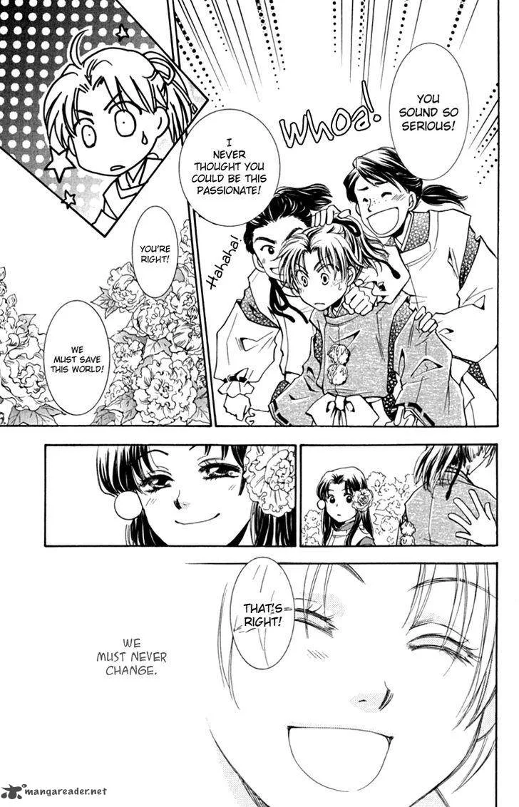 Shibariya Komachi Chapter 28 page 37