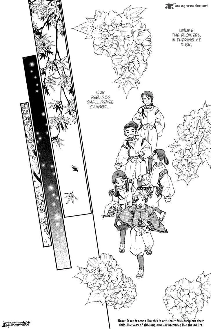Shibariya Komachi Chapter 28 page 38