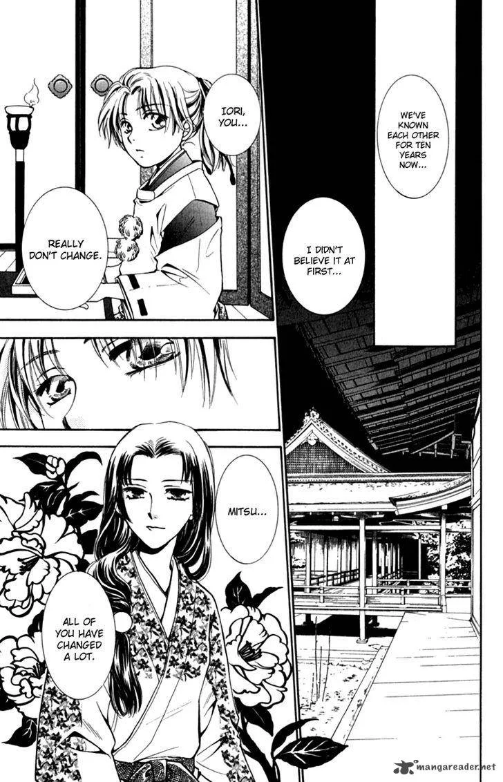 Shibariya Komachi Chapter 28 page 39