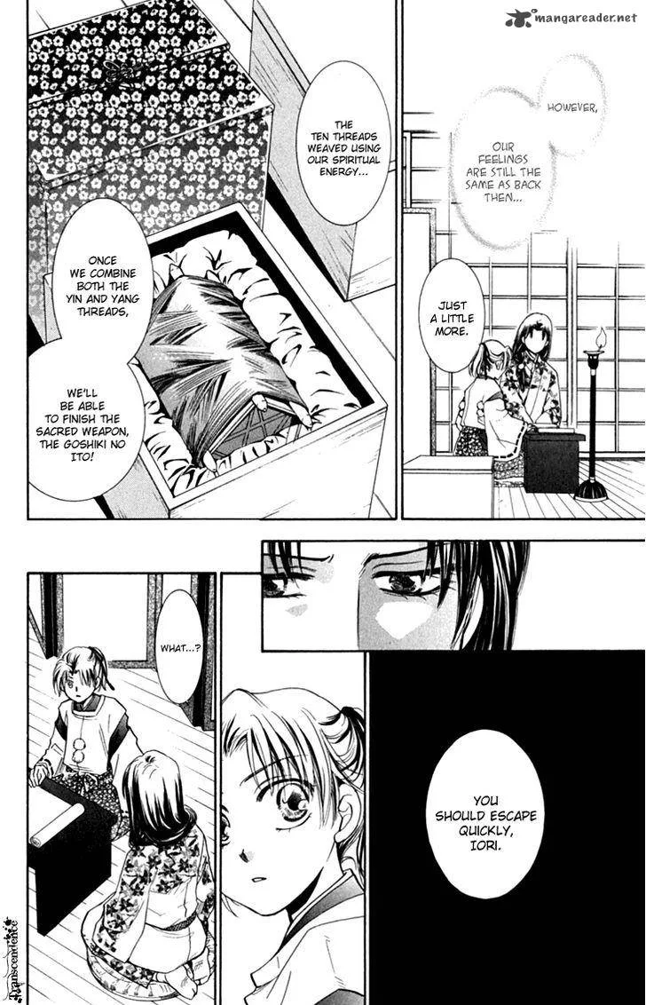Shibariya Komachi Chapter 28 page 40