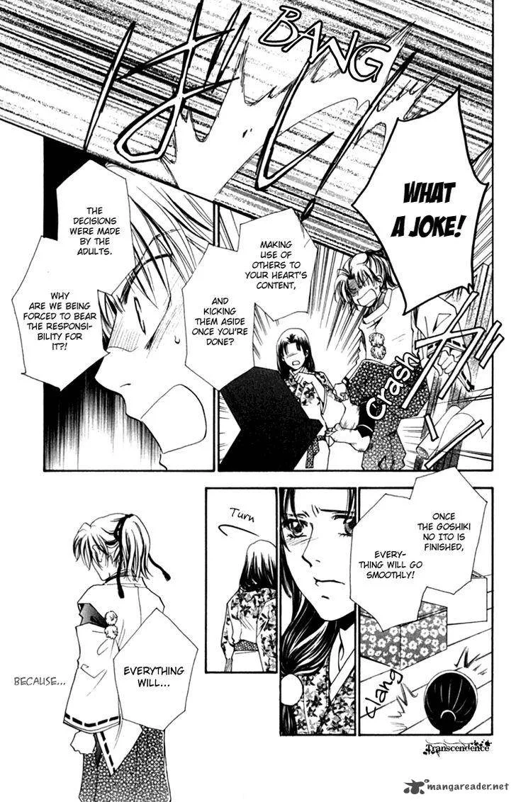 Shibariya Komachi Chapter 28 page 43