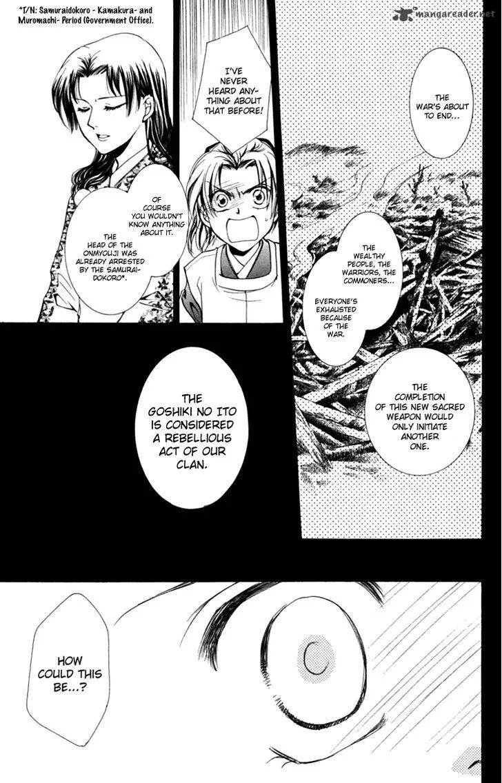 Shibariya Komachi Chapter 28 page 41
