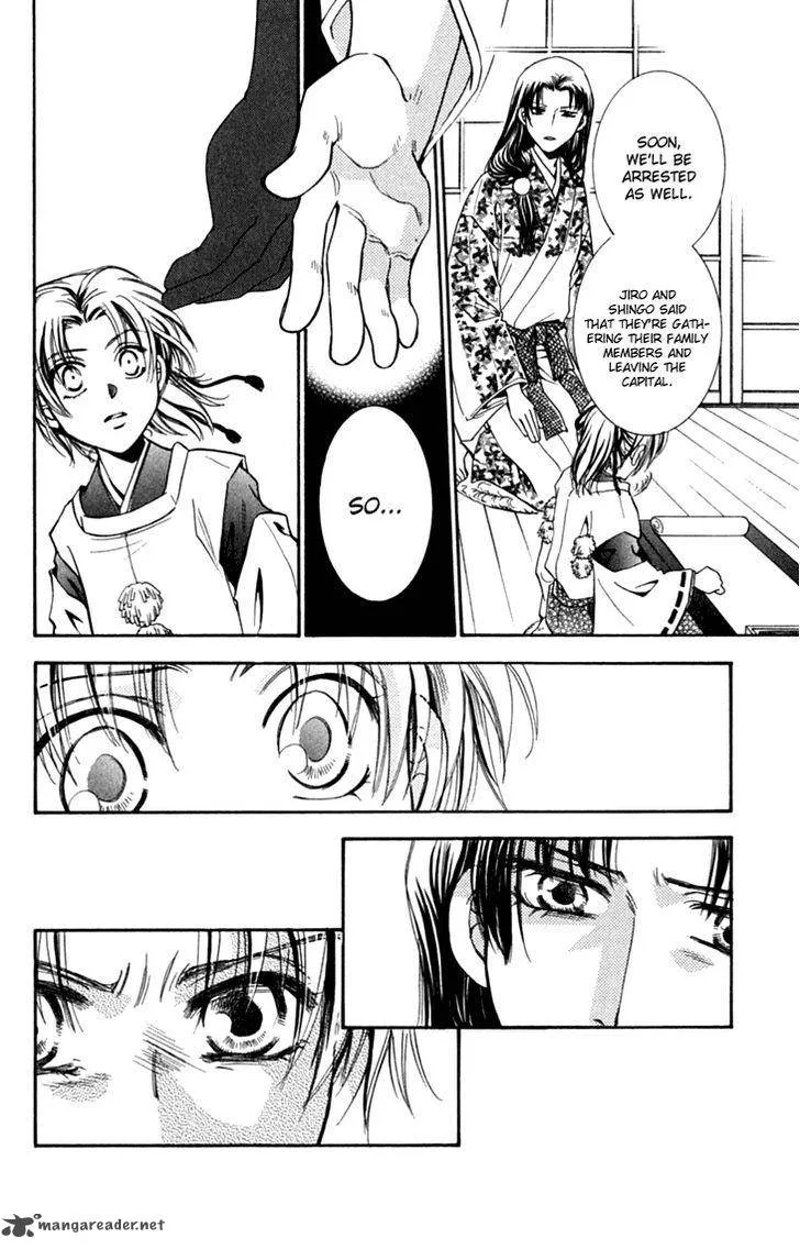 Shibariya Komachi Chapter 28 page 42