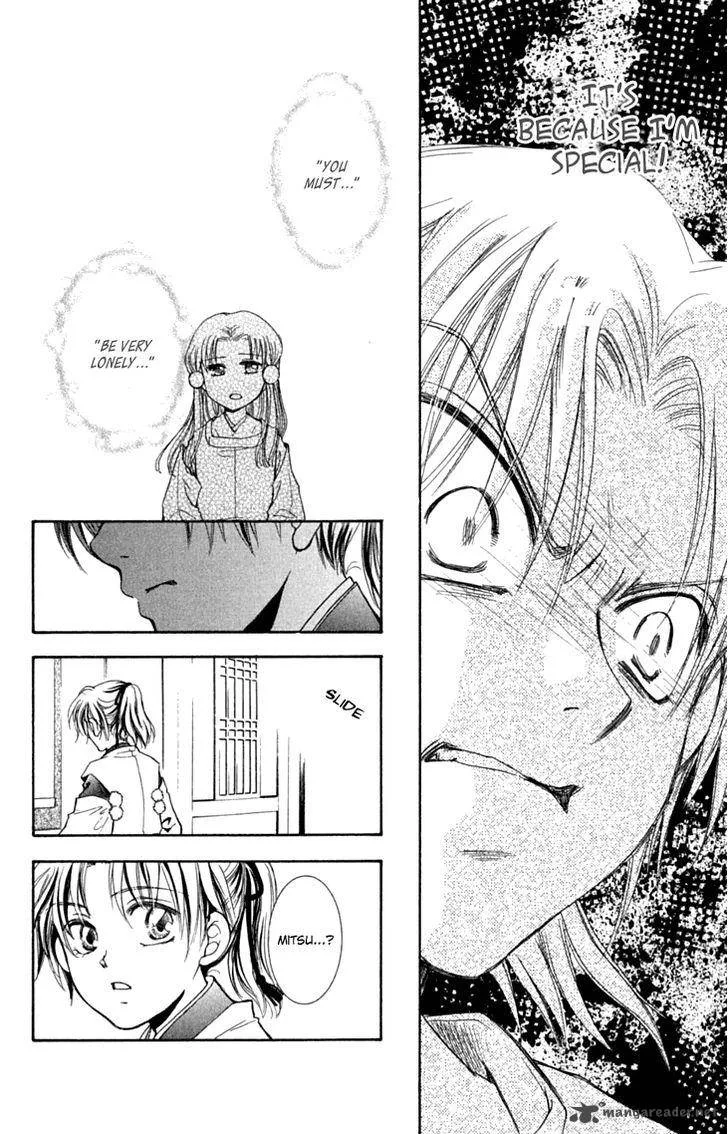Shibariya Komachi Chapter 28 page 44